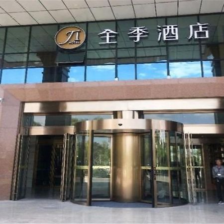 Ji Hotel Jiayuguan Pedestrian Street Экстерьер фото