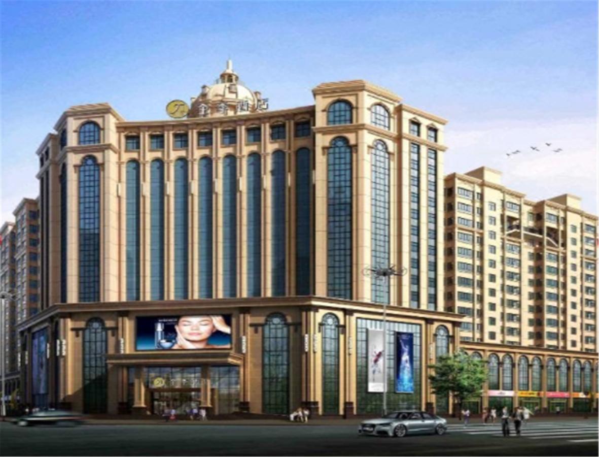 Ji Hotel Jiayuguan Pedestrian Street Экстерьер фото