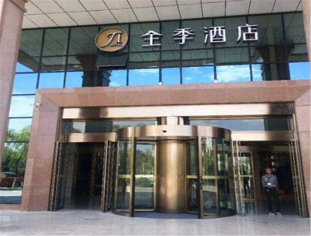 Ji Hotel Jiayuguan Pedestrian Street Экстерьер фото